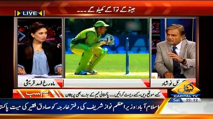 Hum Sub ~ 28th February 2015 - Pakistani Talk Shows - Live Pak News