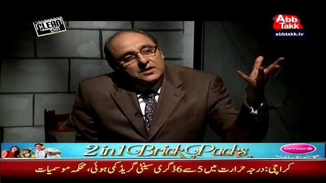 Clean Chit with Naz Baloch Exclusive ~ 28th February 2015 - Pakistani Talk Shows - Live Pak News