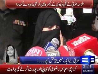 Abeera murder case accused Tooba admits crime