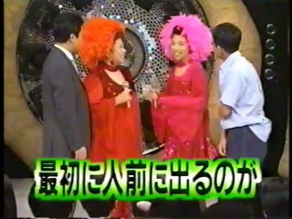 ヘイヘイ　トーク　ファンク・ザ・ピーナッツ　恋の罠しかけましょ