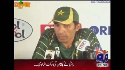 Misbah-ul-Haq Cricket - Tezabi Totay