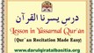 Learn Quran Online with tajweed video lesson 1, If need Get help from Online Quran Tutor at wwww.alquranstudy.com