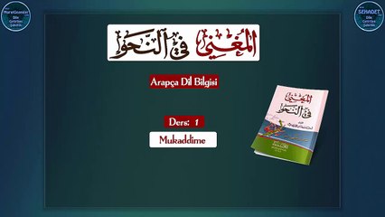 El Muğni fi'n Nahvi Metni 1.Ders: Mukaddime