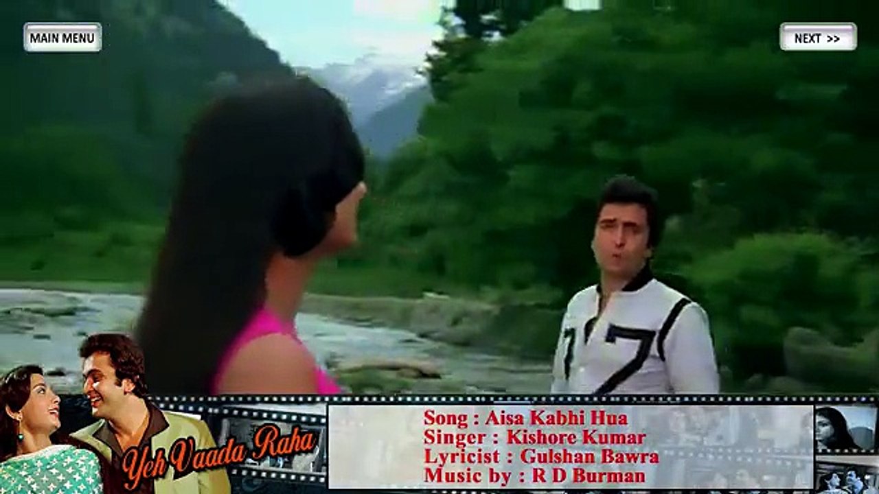Awesome Track Aisa Kabhi Howa Nahi