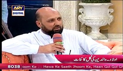 A Aps Teacher Shared A Funny Thing About His Student Aimal Khan