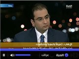 الحرة مباشر Al-Hurra TV قناة الحرة البث المباشر