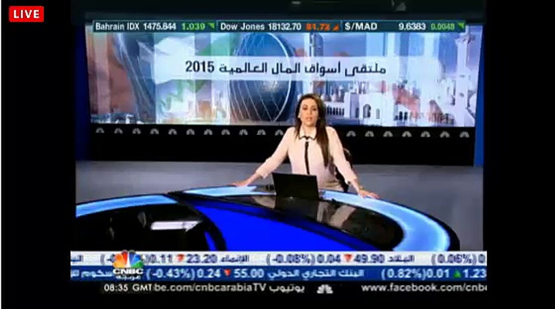 الحزب الجمهوري مجموع مقياس  CNBC عربية مباشر قناة CNBC عربية البث المباشر - فيديو Dailymotion
