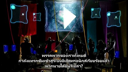 Kamen Rider Drive มาสค์ไรเดอร์ไดรฟ์ Secret Mission Type Zero ซับไทย
