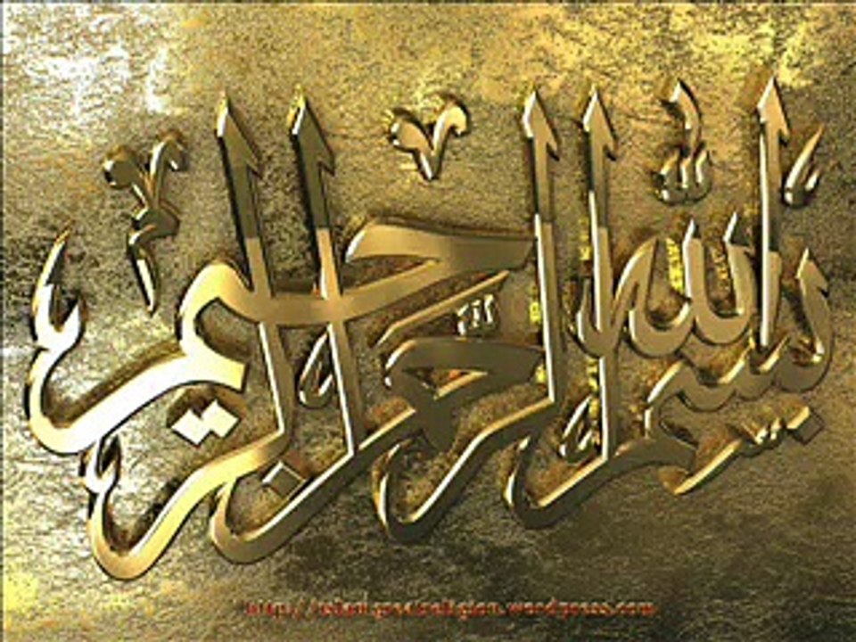 Ramdan And Hazrat Yousaf (A.S)