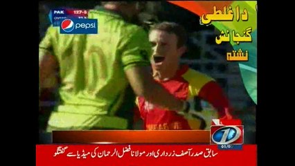 Shahid Afridi gifts to the nation on his birthday "Egg"