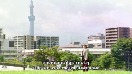 Kamen Rider Drive มาสค์ไรเดอร์ไดรฟ์ ตอนที่ 07 ซับไทย