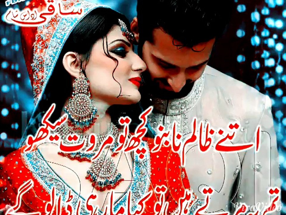 ijazat by mubeen