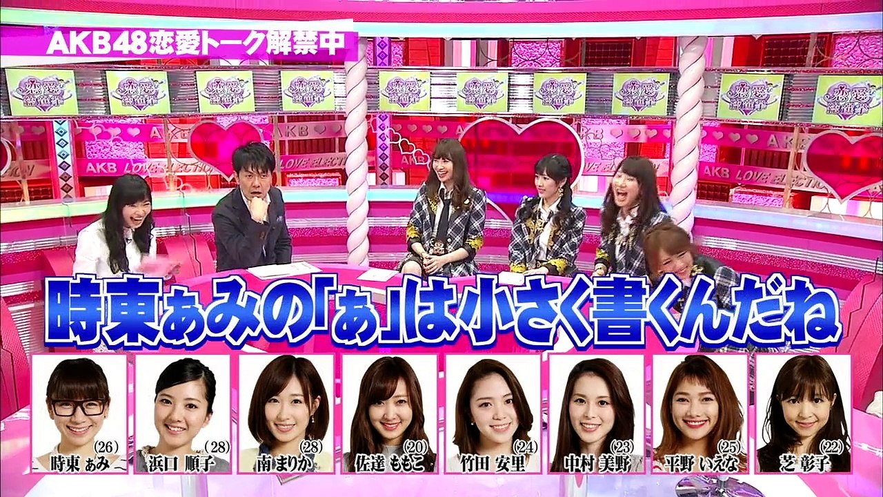140409 Renai Sosenkyo ep02