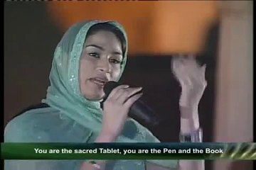 Loh Bhi Tu Qalam Bhi Tu -  Kalam e Iqbal - Humera Arshad
