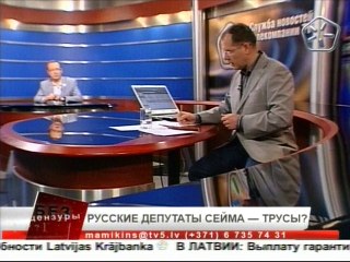 Мамыкин и Кабанов 25 ноября 2011