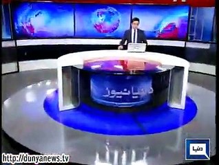 Dunya news headlines 01 March 2015, 17:00 PM