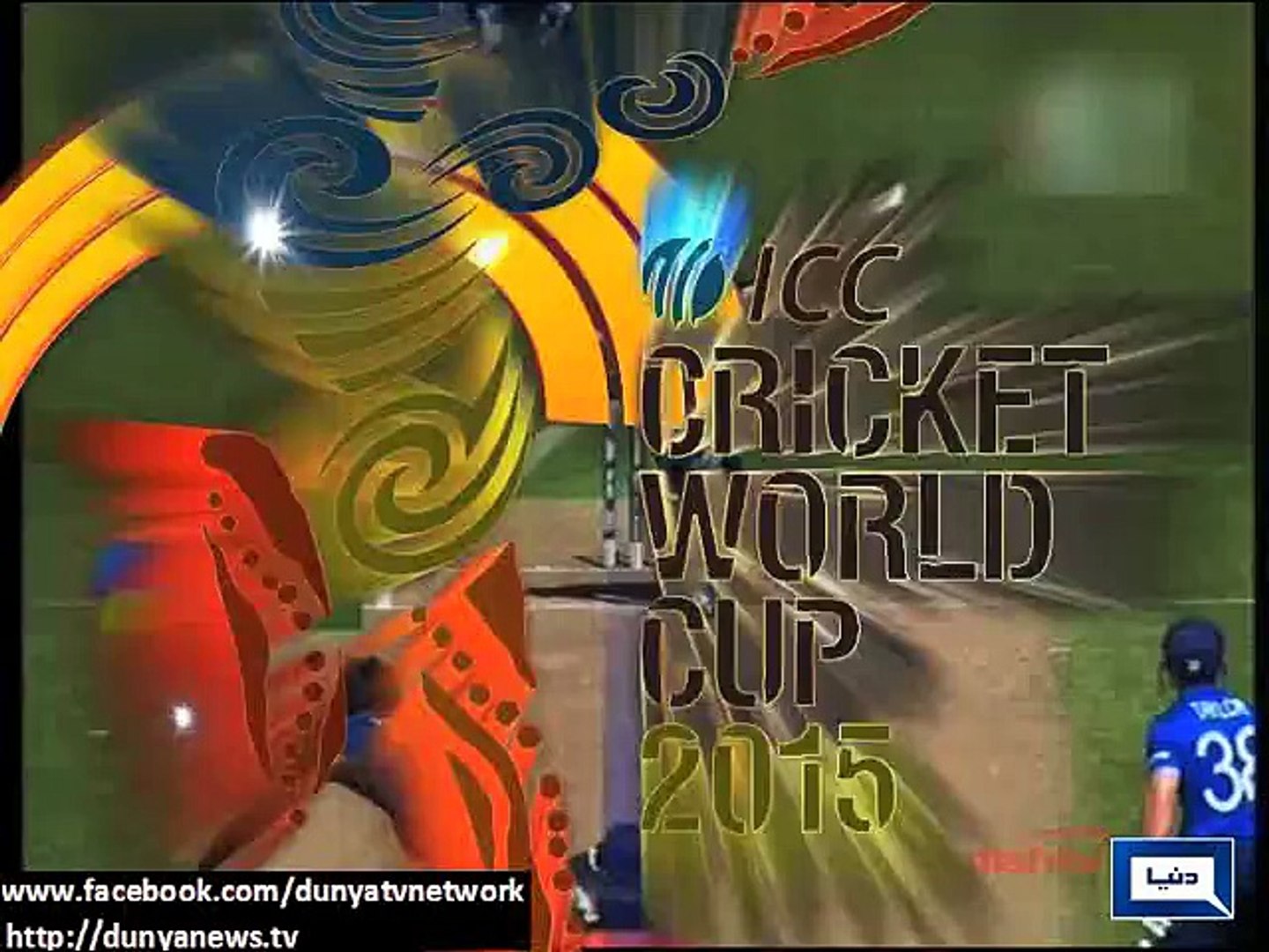 Dunya News - World Cup Round Up: Brief news related to World Cup