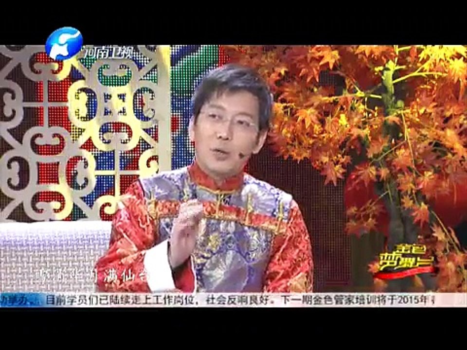 20150301 金色梦舞台  正月十五话元宵