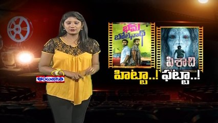 Hitta Fatta - Ab tak chhappan 2 movie Review  (01- 03- 2015)