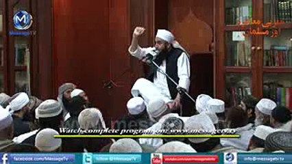 My first time in Tabligh Maulana Tariq Jameel KarGuzari very funny