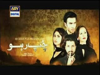 Chup Raho Ep 27 Promo