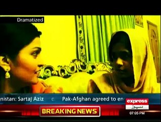 Woh kya Hai - 1st March 2015