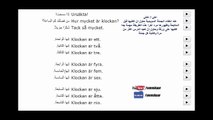 تعلم السويدية بسهولة - لفظ من اللسان السويدي - درس أوقات الساعة‬