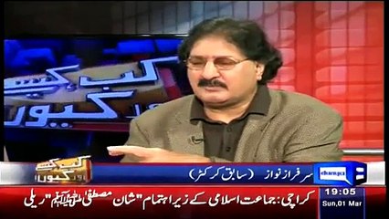 Why Waseem Akram Father Was Kidnapped By Match Fixers-- Sarfraz Nawaz