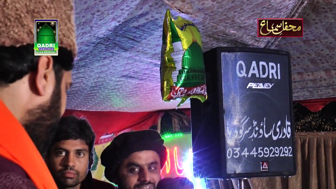 Mera piya ghar aya Qawali by Qari Waheed Chishti qawwal at Mehfil e sama Block 16 Sargodha 2015