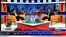 Cricket Ka Badshah (Special Transmission) On Aaj News – 1st March 2015