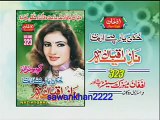 Nazia Iqbal Pashto Album Khokoli Yar Pa Arman Attan Tapay
