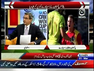 Pakistan vs Zimbabwe - Cricket Ka Badshah - 1st March 2015