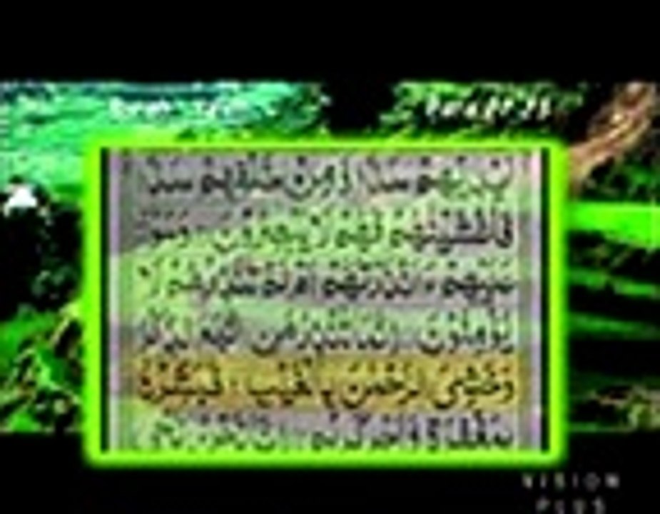surah yaseen