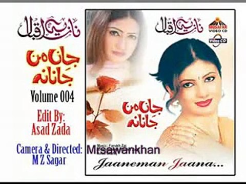 Nazia Iqbal 2015 Pashto Album JAN-E-MAN JANANA MA ZA ZAMA DA KHWA NA