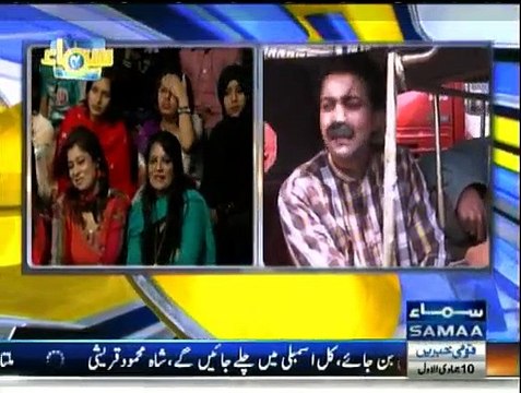 Samaa Char - 1st March 2015