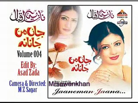 Nazia Iqbal 2015 Pashto Album JAN-E-MAN JANANA MAR DE PA MA BANDYA