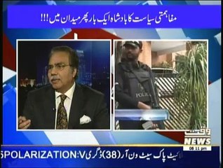 Waqt Special - 1st March 2015