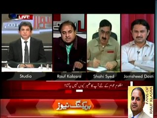 ہمارے حکمران عوامی خدمت کے علاوہ سب کچھ کرتے ہیں۔روف کلاسرا