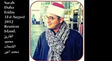 Best Ever Surah Duha Sheikh Mahmood Shahat 2012