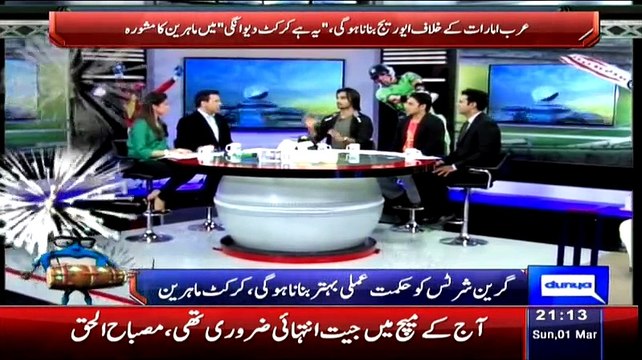 Dunya News 9pm Bulletin – 1st March 2015
