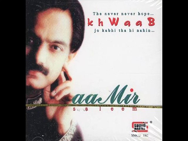 Aamir Saleem - Ab Ke Baras Sawan Main Ro Kar - Khwaab