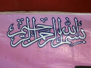 Mary moula karam ho karam by Afshan siddiqui korangi 03222778707