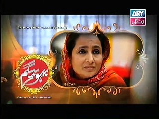 Bahu Begam Episode 117 on ARY Zindagi in High Quality 1st March 2015
