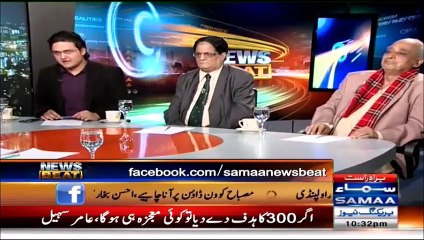 Faisal Javed Khan on Cricket Today Samaa TV - 28th Feb, 2015