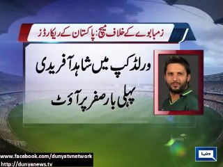 Various Records Made in Pakistan-Zimbabwe Match