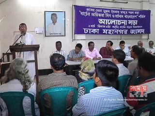 রাজনীতি থেকে মাইনাসের পথে খালেদা: তথ্যমন্ত্রী