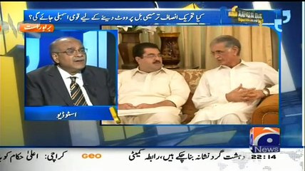 Aapas ki Baat – 1st March 2015