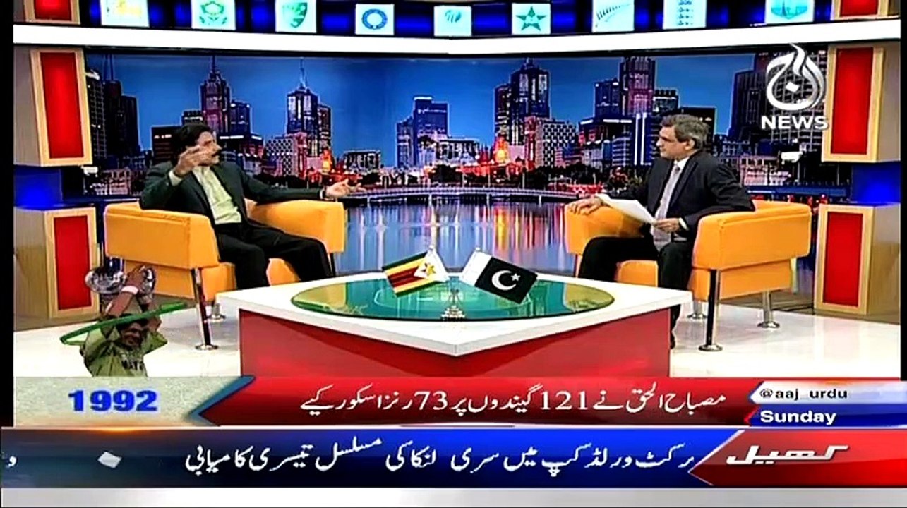 Cricket Ka Badshah Special Transmission ICC Wordl Cup 2015 ~ 1st March 2015 - Live Pak News