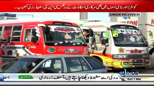 Undercover ~ 1st March 2015 - Crime Show - Live Pak News