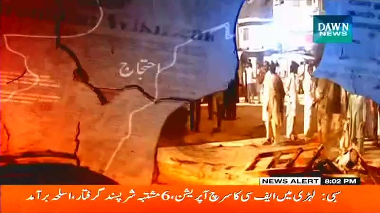 Faisla Awam Ka ~ 1st March 2015 - Pakistani Talk Shows - Live Pak News